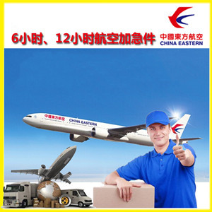 武夷山航空托运公司谈空运的四大作用是什么